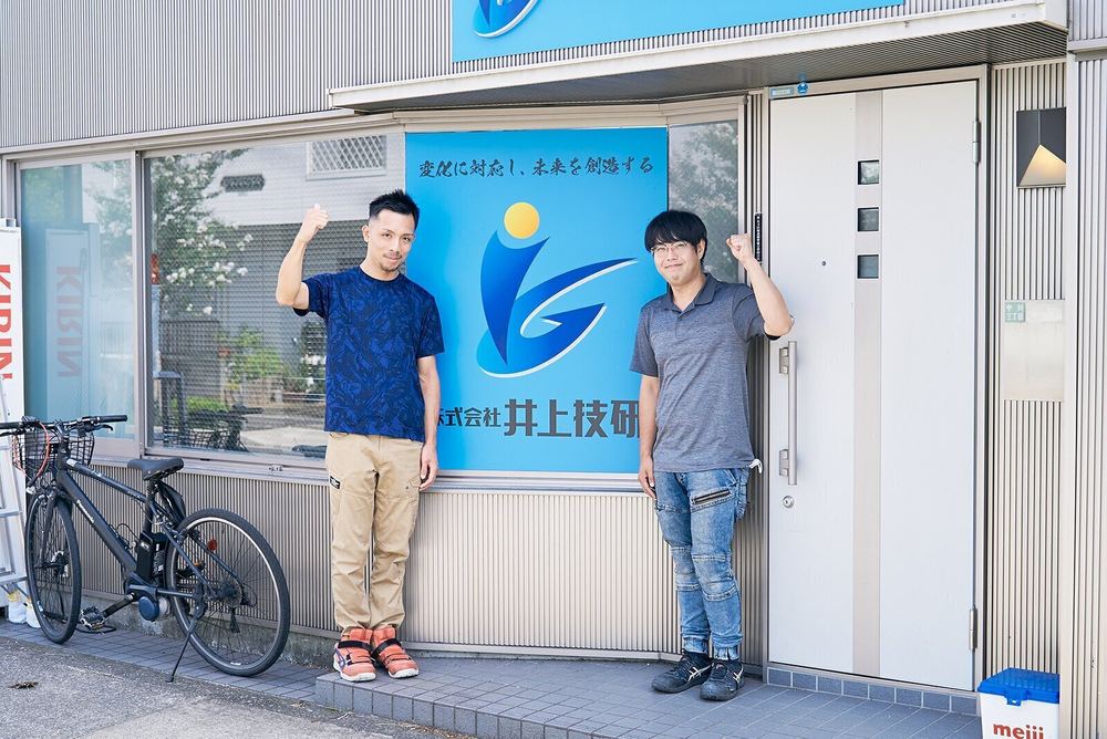 足立区・葛飾区の境に本社。すぐに駆けつけます